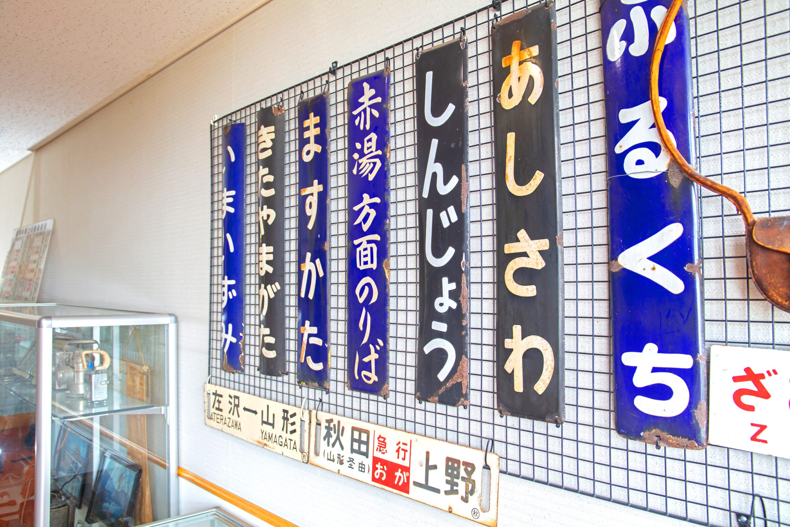 鉄道グッズ５