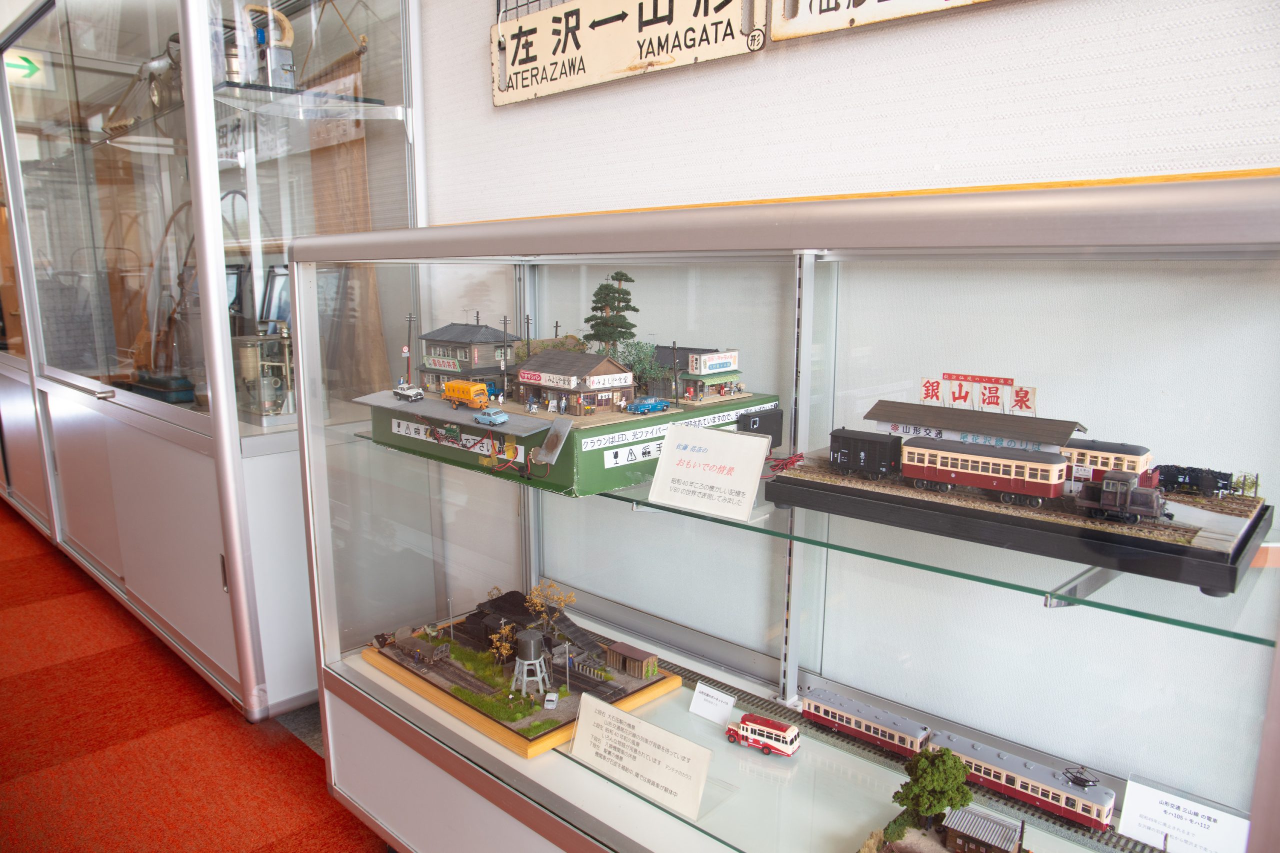 鉄道グッズ６